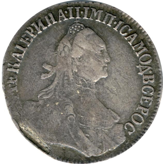 Гривенник 1765 года