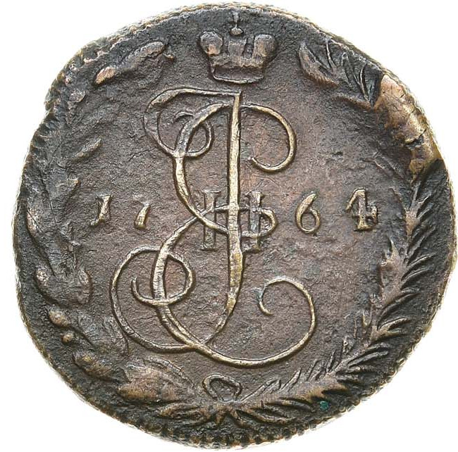 Денга 1764 года