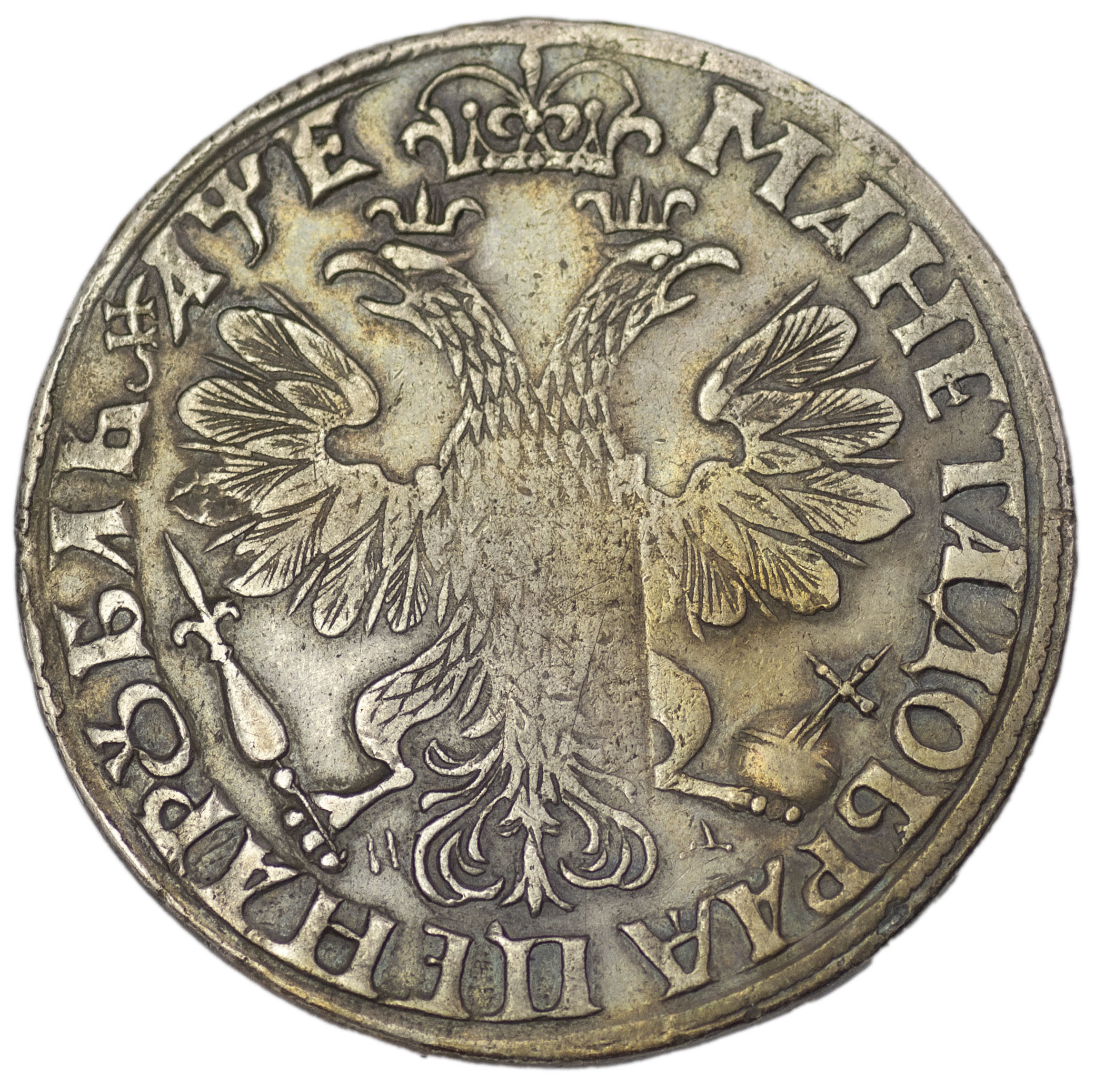 1 рубль 1705 года