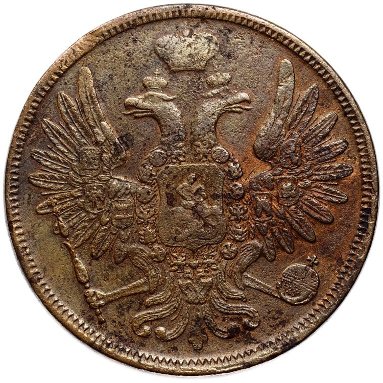 5 копеек 1856 года