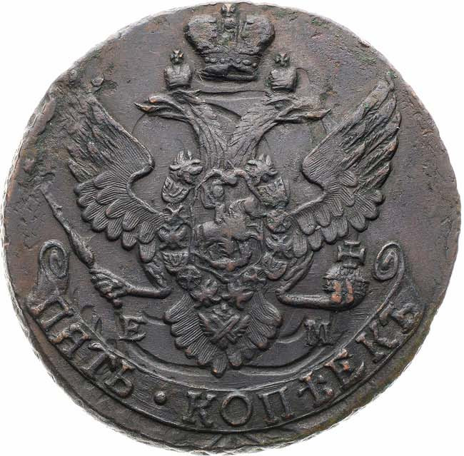 5 копеек 1796 года