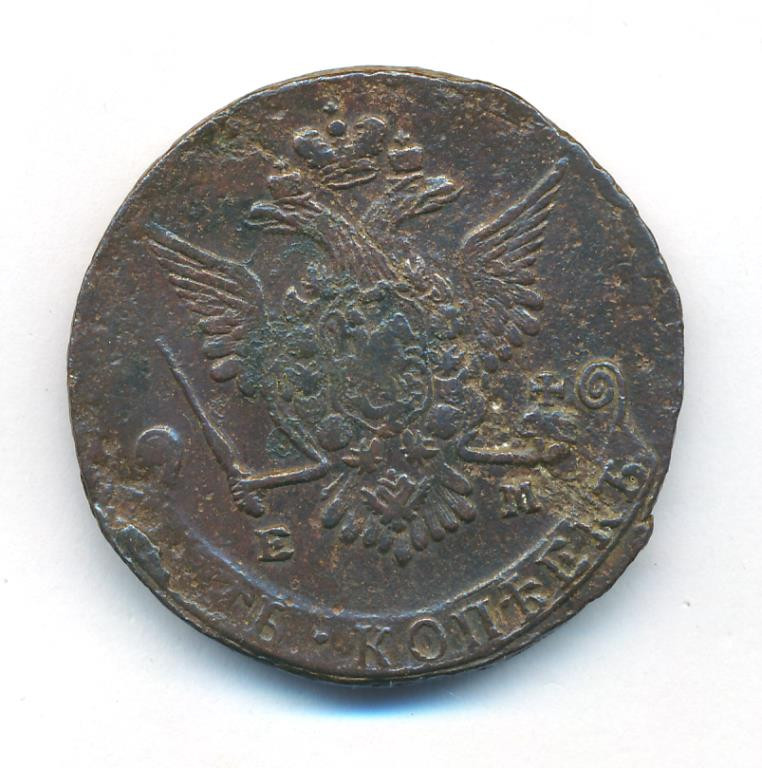 5 копеек 1777 года