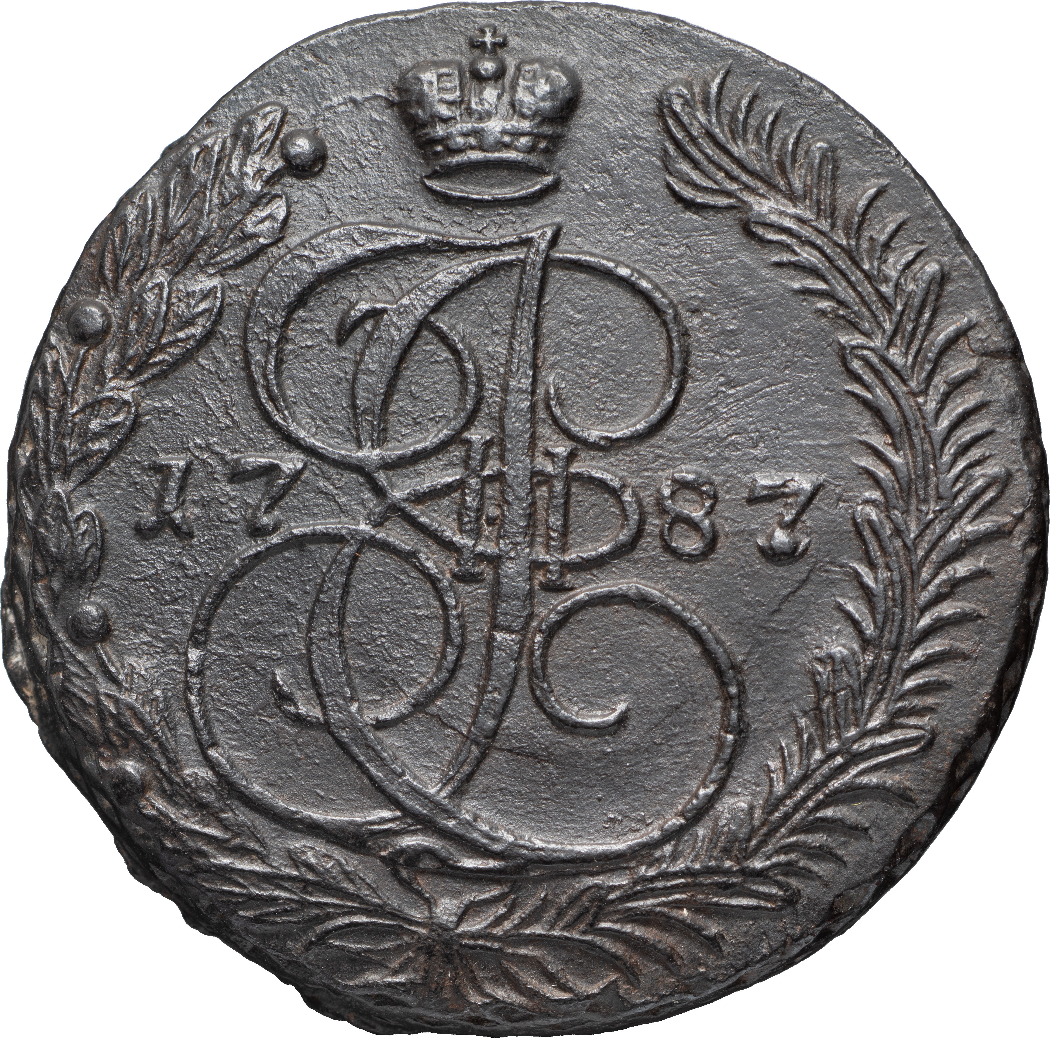 5 копеек 1787 года