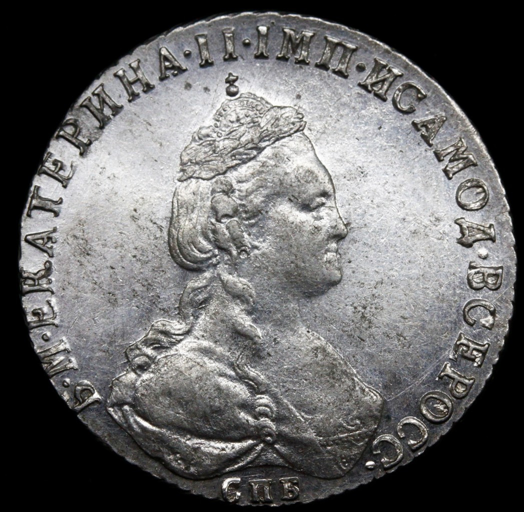 20 копеек 1785 года