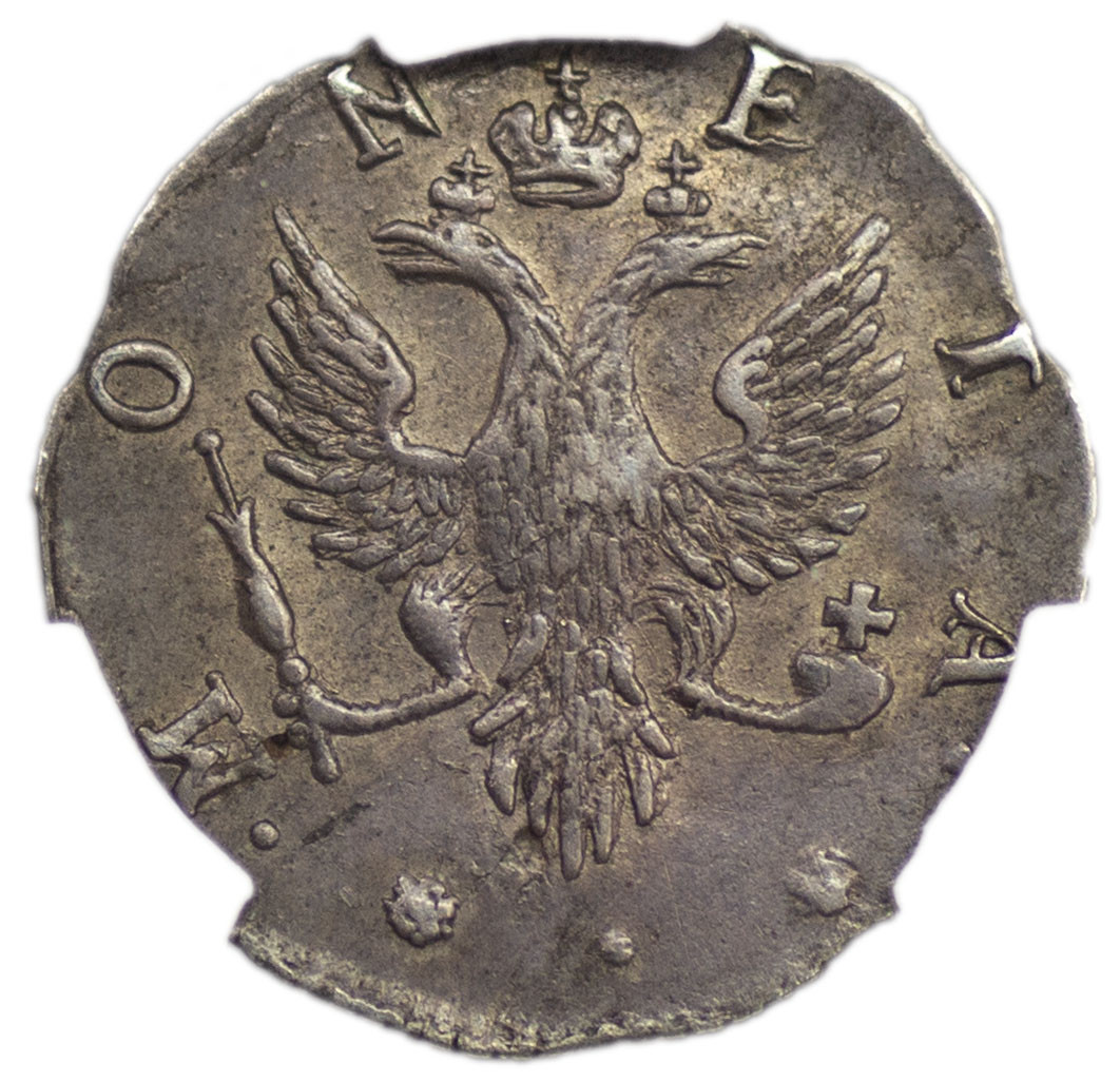 4 копейки 1757 года