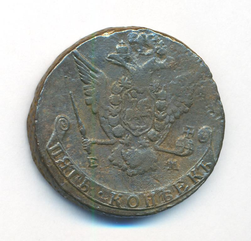 5 копеек 1774 года