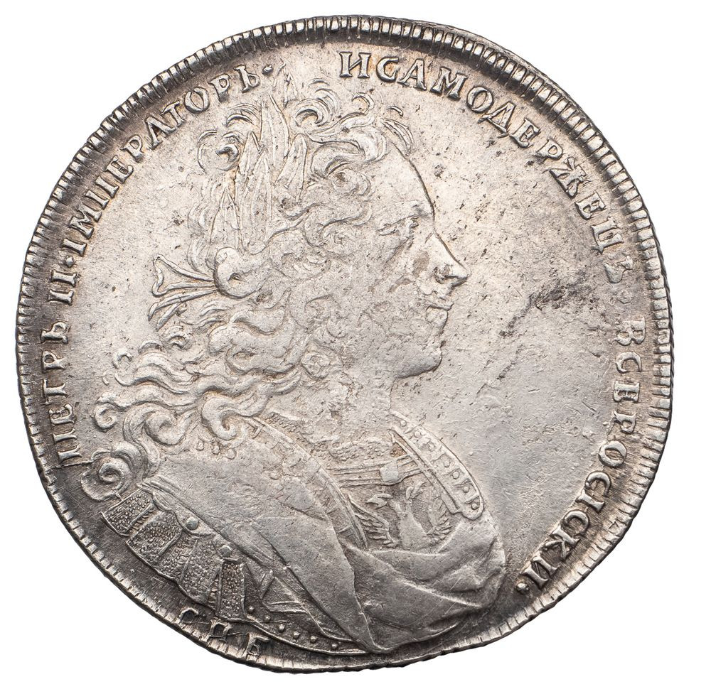 1 рубль 1727 года