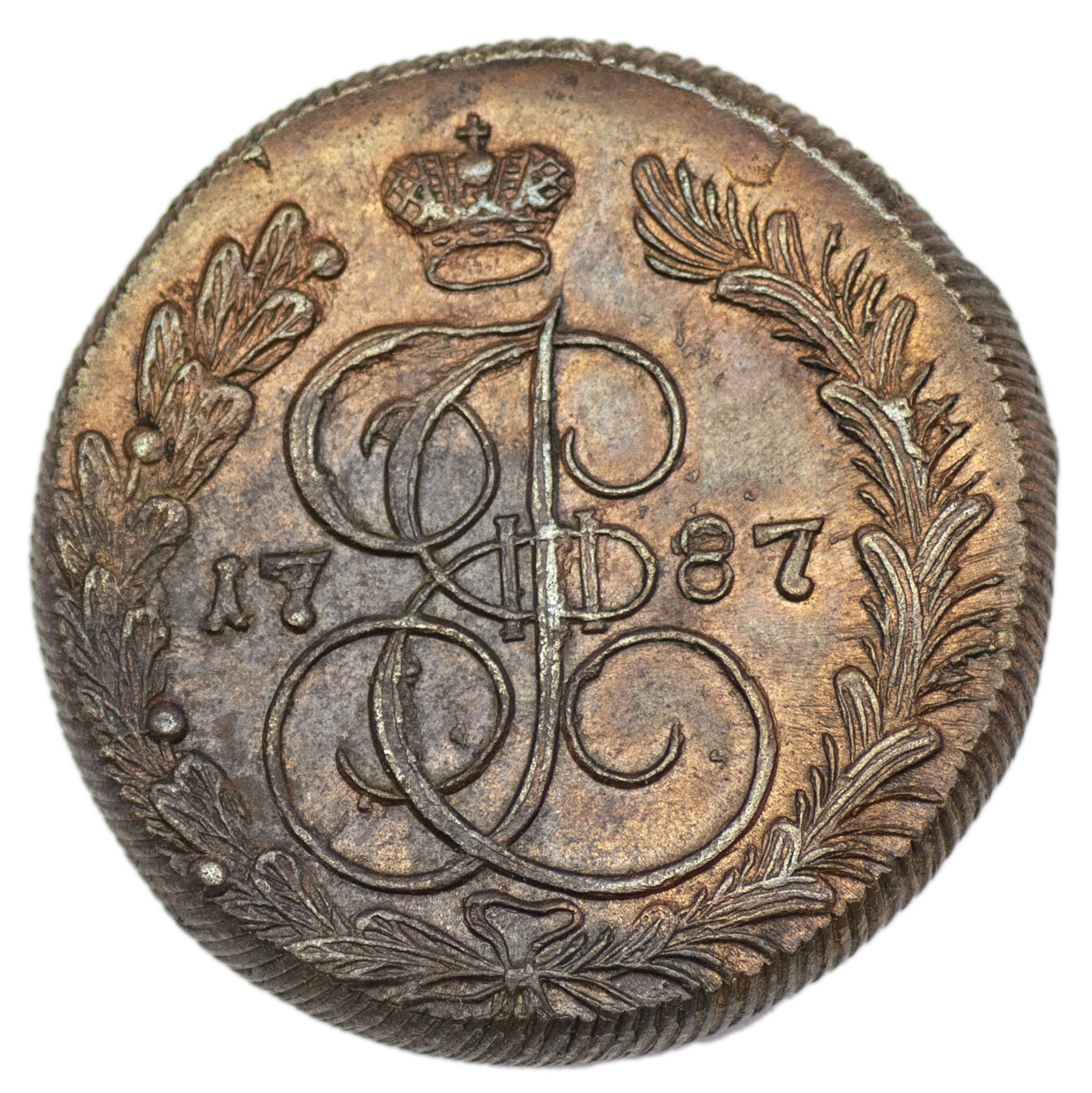 5 копеек 1787 года