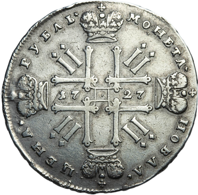 1 рубль 1727 года
