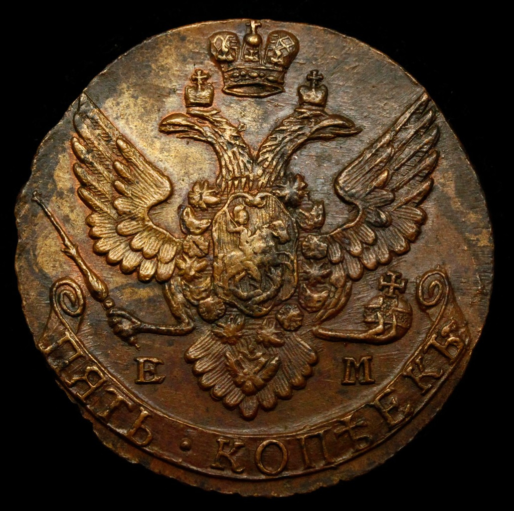 5 копеек 1789 года