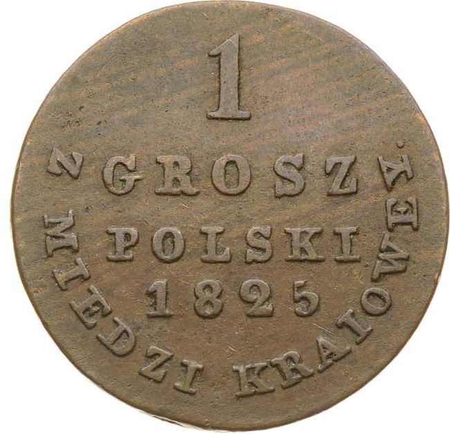 1 грош 1825 года