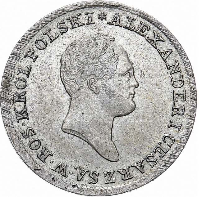 1 злотый 1822 года IВ Для Польши