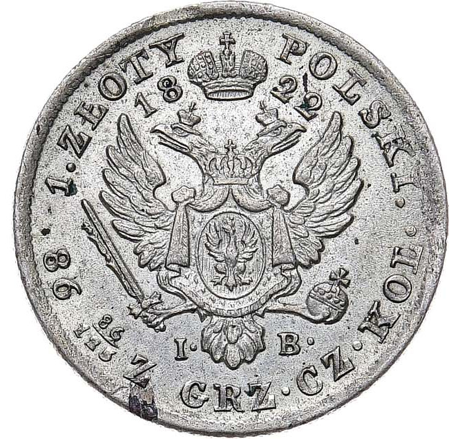 1 злотый 1822 года IВ Для Польши