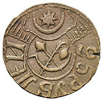 25 рублей 1920 года