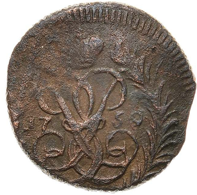 Полушка 1759 года