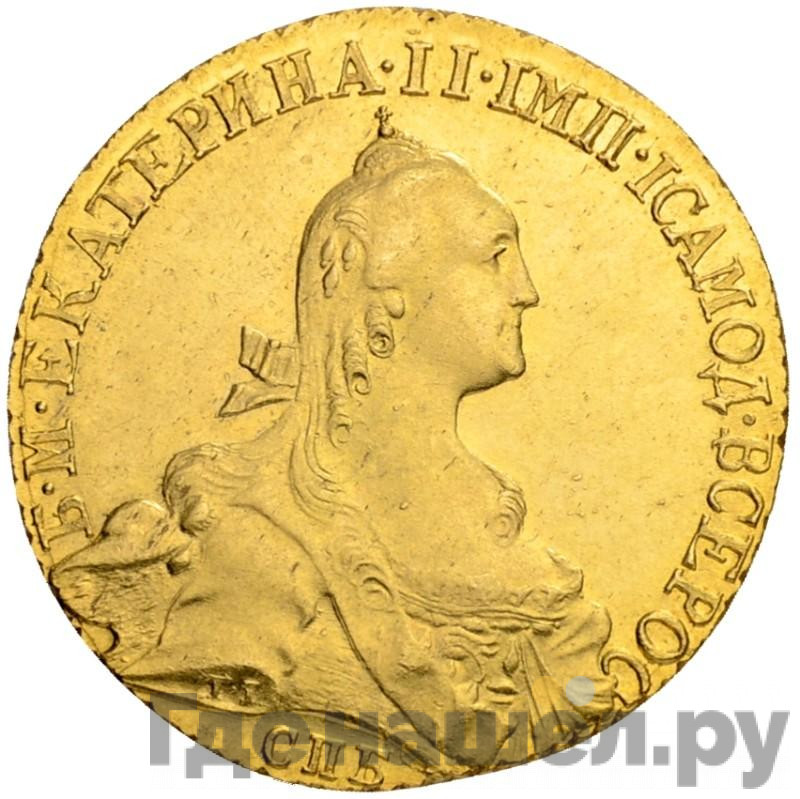 10 рублей 1769 года СПБ
