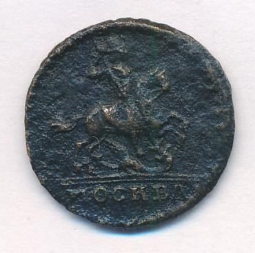 1 копейка 1728 года
