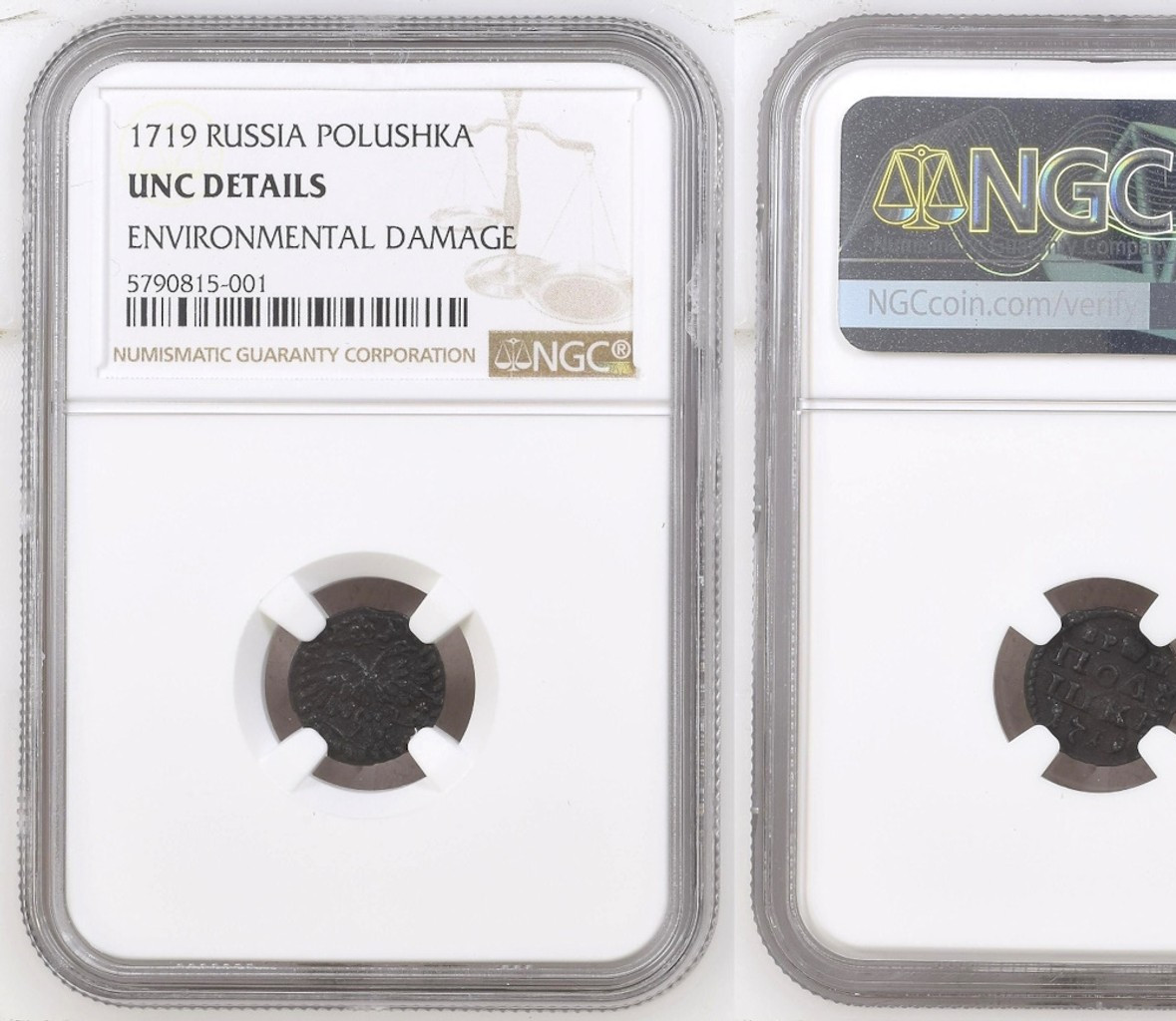 Полушка 1719 года