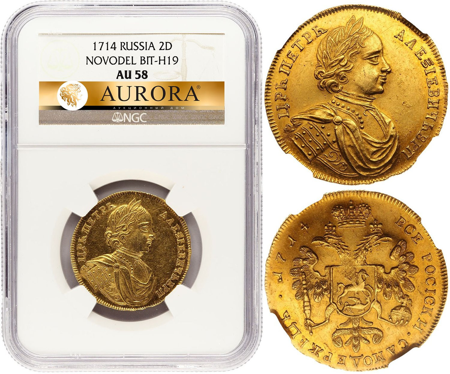 Двойной червонец 1714 года