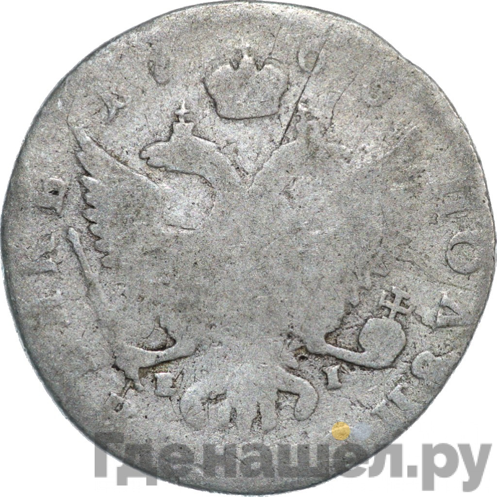 Полуполтинник 1765 года