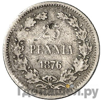 25 пенни 1876 года S Для Финляндии