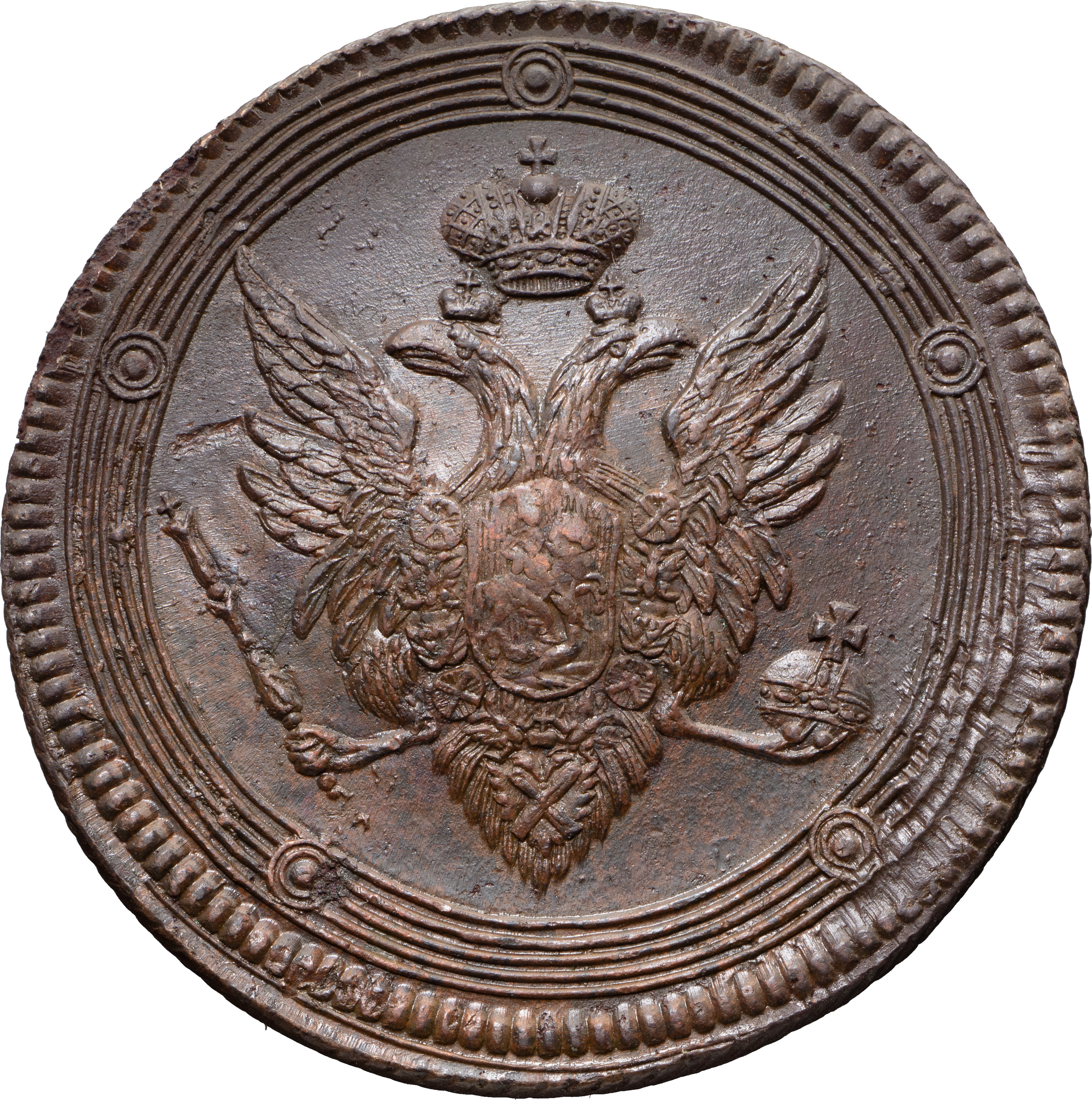 5 копеек 1810 года