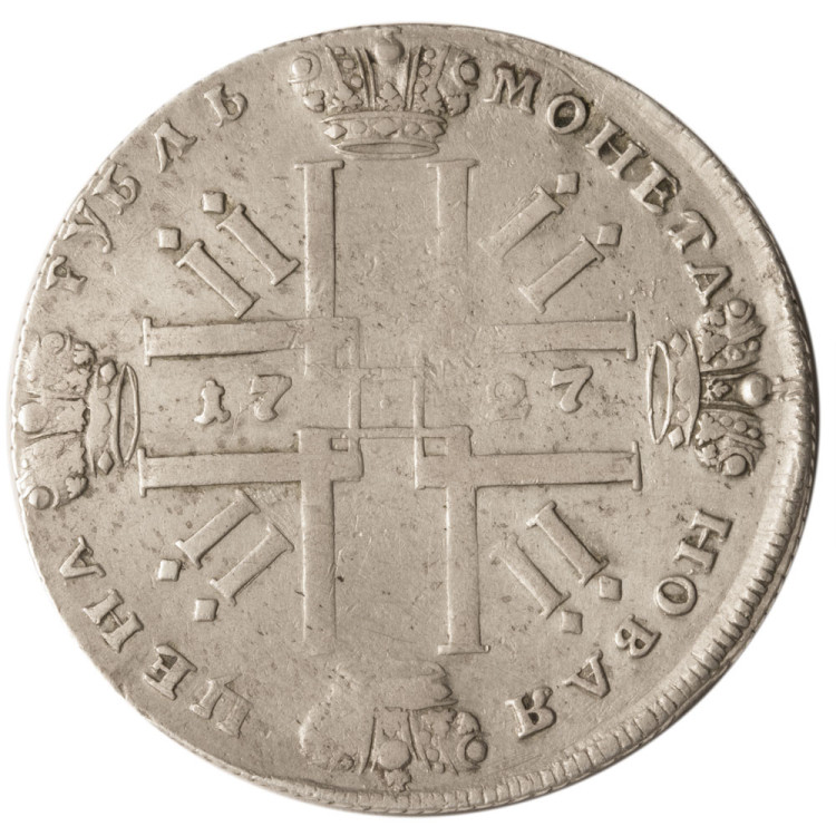 1 рубль 1727 года