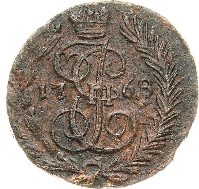Полушка 1768 года