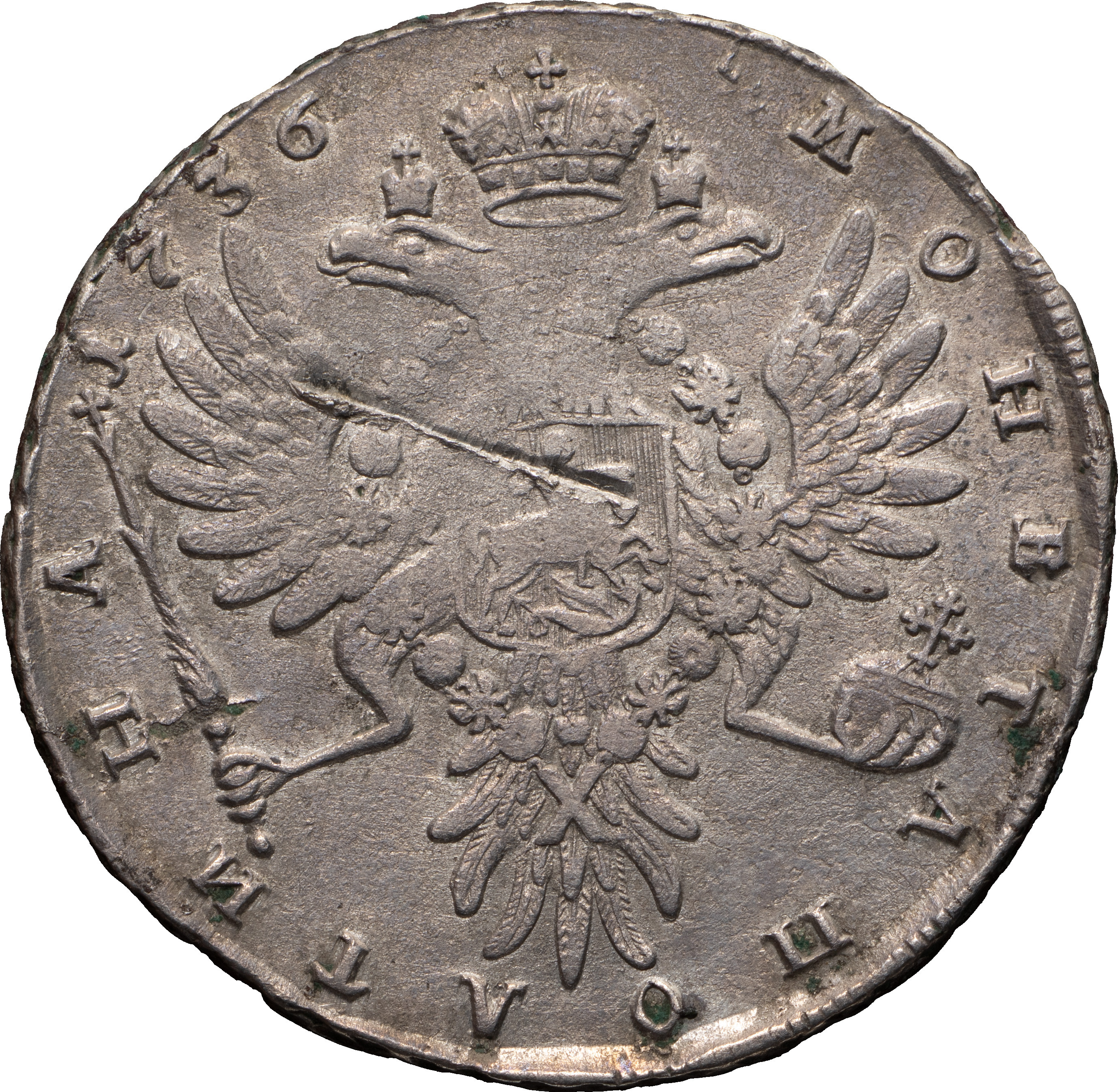 Полтина 1736 года