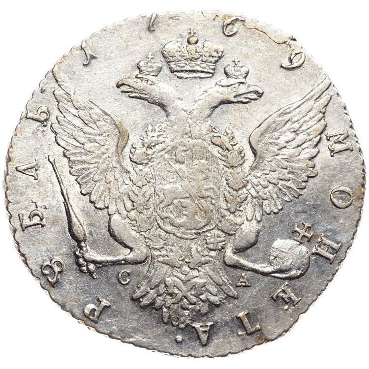 1 рубль 1769 года