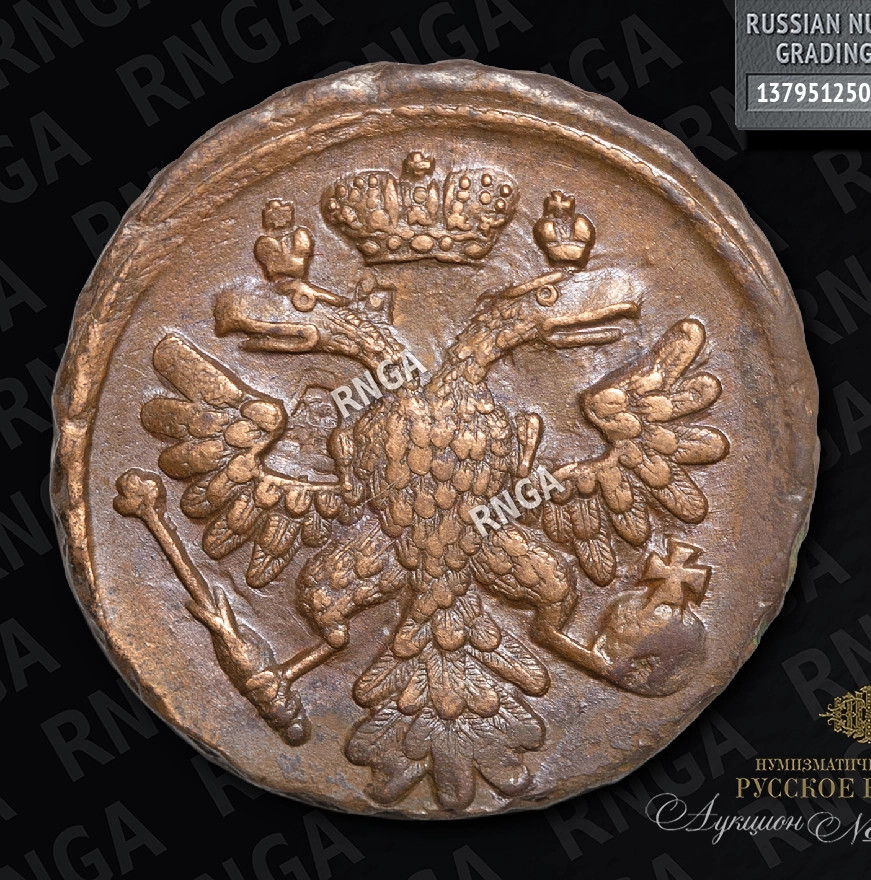 Денга 1738 года