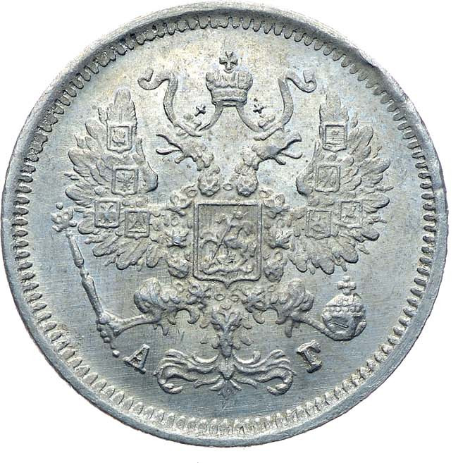 10 копеек 1886 года СПБ АГ