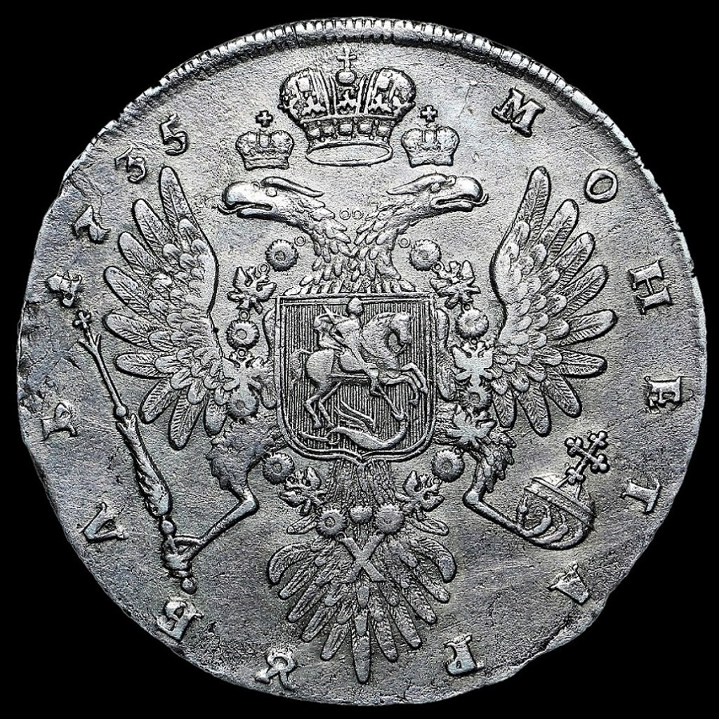 1 рубль 1735 года