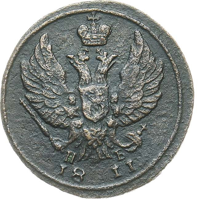 Деньга 1811 года