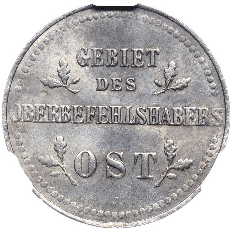 2 копейки 1916 года