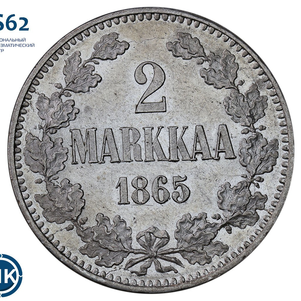 2 марки 1865 года S Для Финляндии