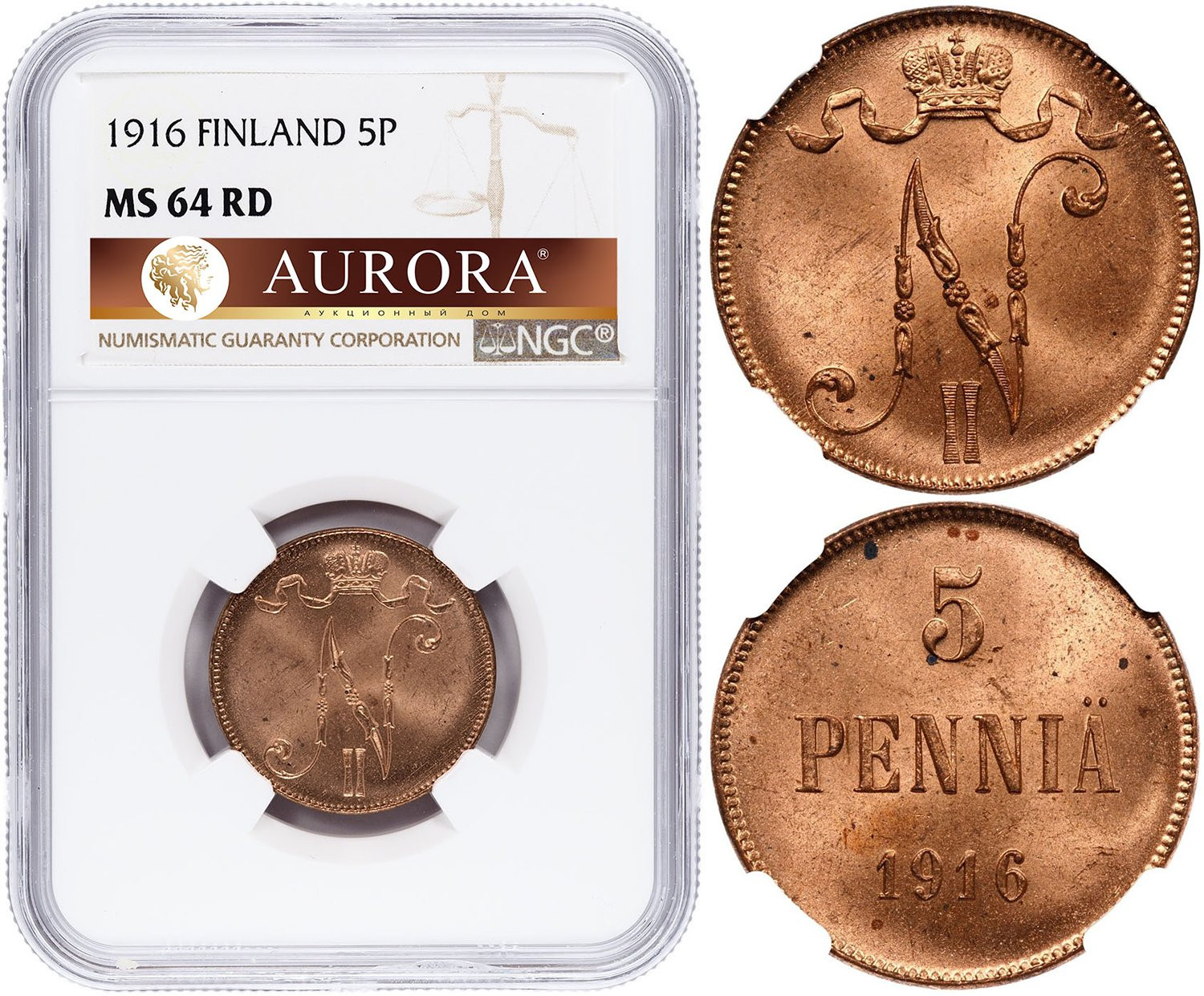 5 пенни 1916 года Для Финляндии