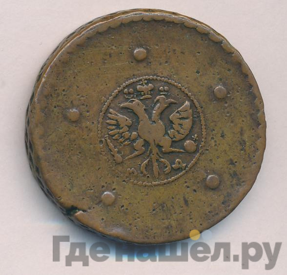 5 копеек 1726 года