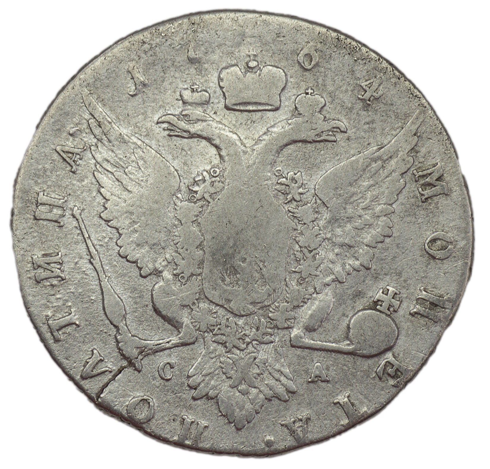 Полтина 1764 года