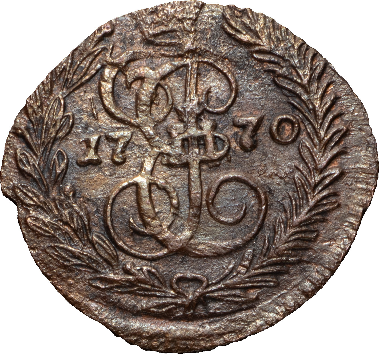 Полушка 1770 года