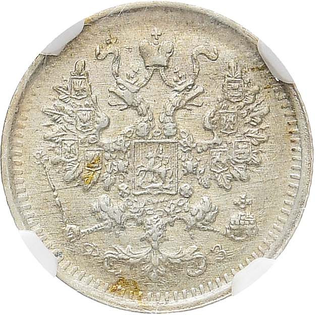 5 копеек 1900 года СПБ ФЗ