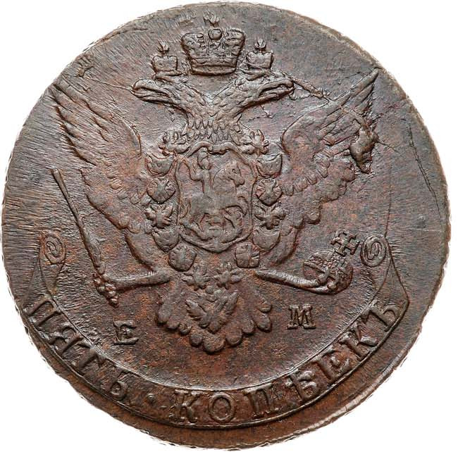 5 копеек 1767 года