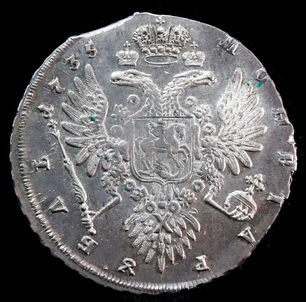 1 рубль 1735 года