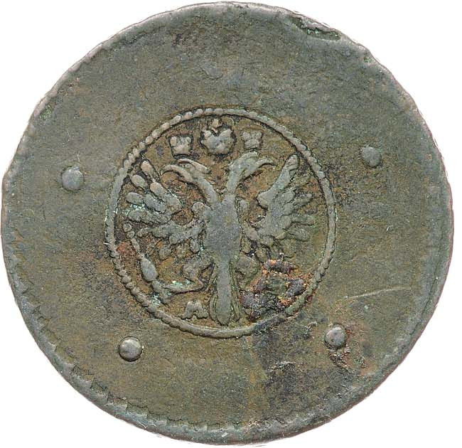 5 копеек 1730 года