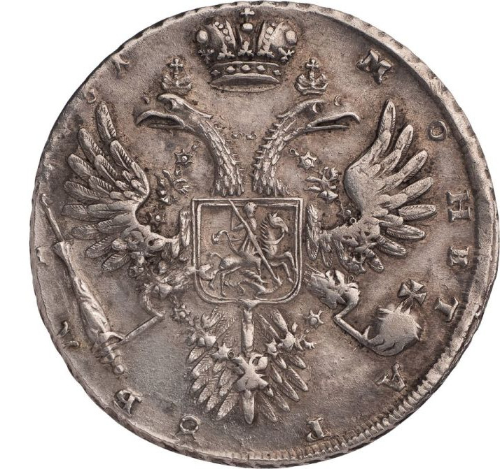 1 рубль 1731 года