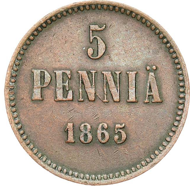 5 пенни 1865 года Для Финляндии