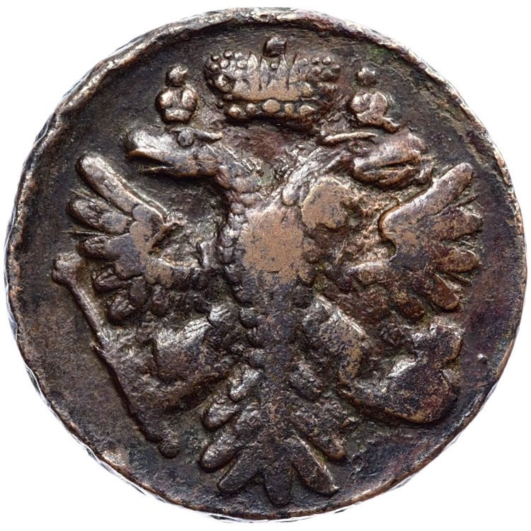Денга 1741 года