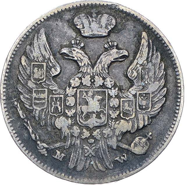 15 копеек - 1 злотый 1838 года