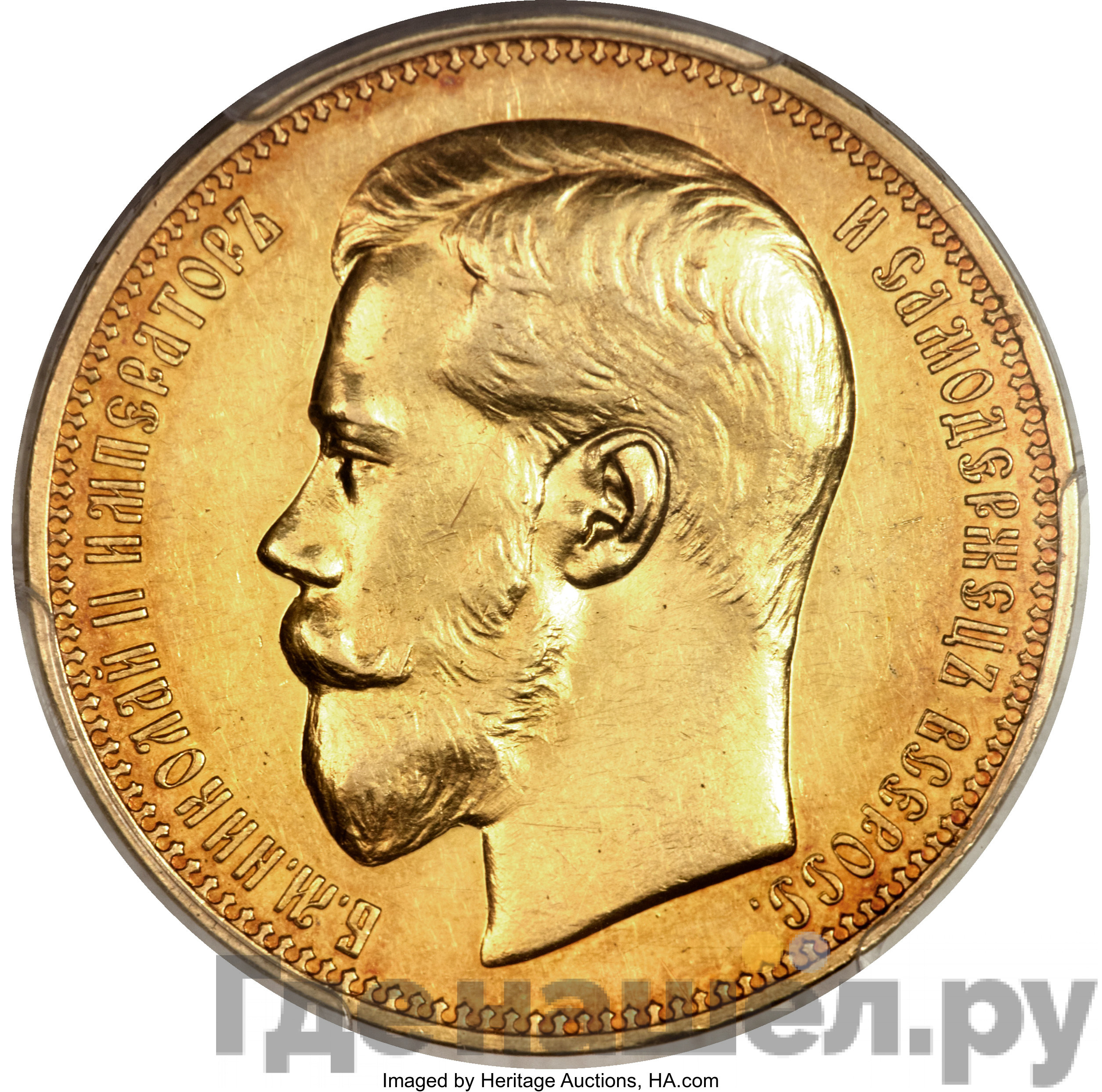 2 1/2 империала - 25 рублей 1896 года * В память коронации Николая 2