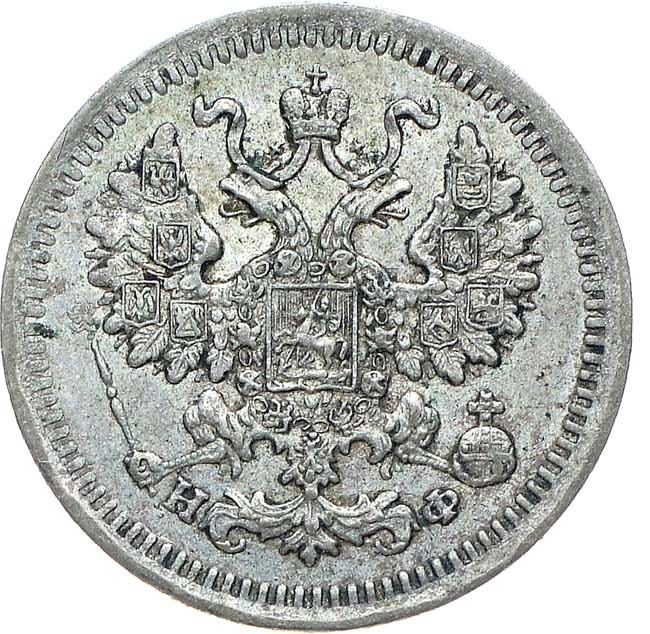 5 копеек 1878 года